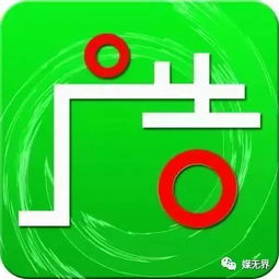 新傳播時(shí)代 品牌即媒介，產(chǎn)品即行銷力