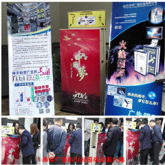 丹東廣緣科技 微博平臺(tái)上的廣告?zhèn)髅叫落J力量