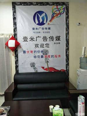 睢寧壹米廣告傳媒 深耕本土，點亮品牌新視界